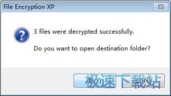 图：加密和解密文件教程