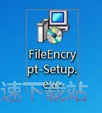 File Encryption XP安装教程