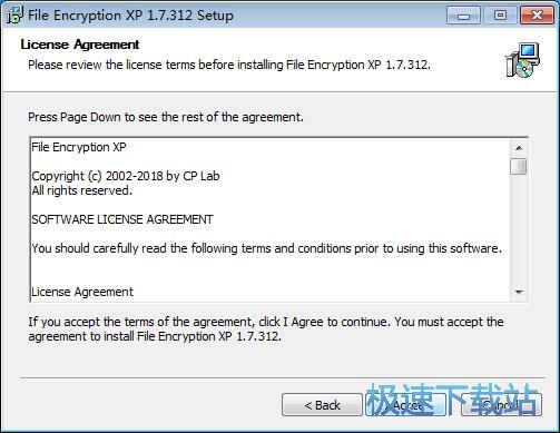 File Encryption XP安装教程