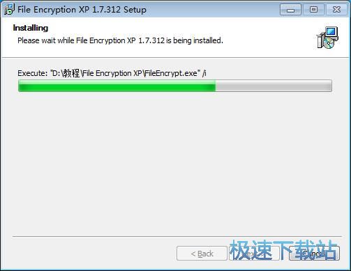 图：File Encryption XP安装教程