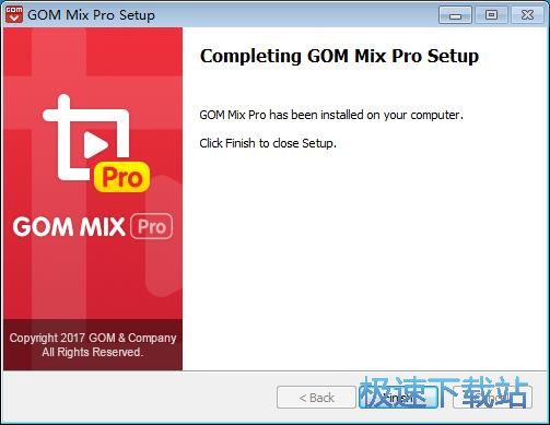 图：GOM Mix Pro安装教程