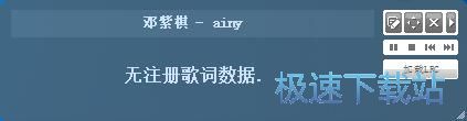 图：设置桌面歌词教程