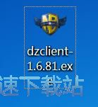 图：魔兽争霸对战平台安装教程