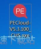 火云译客安装教程