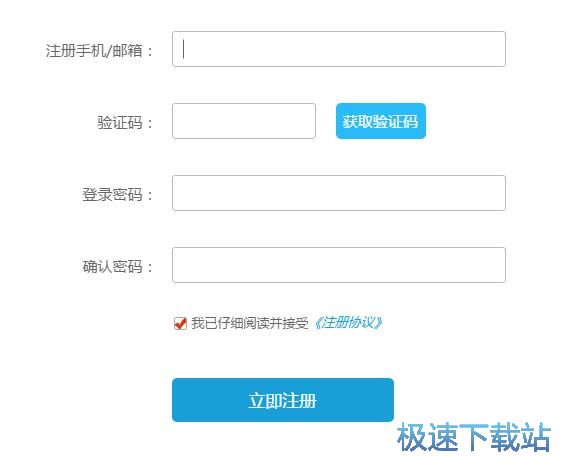 图：注册账号教程