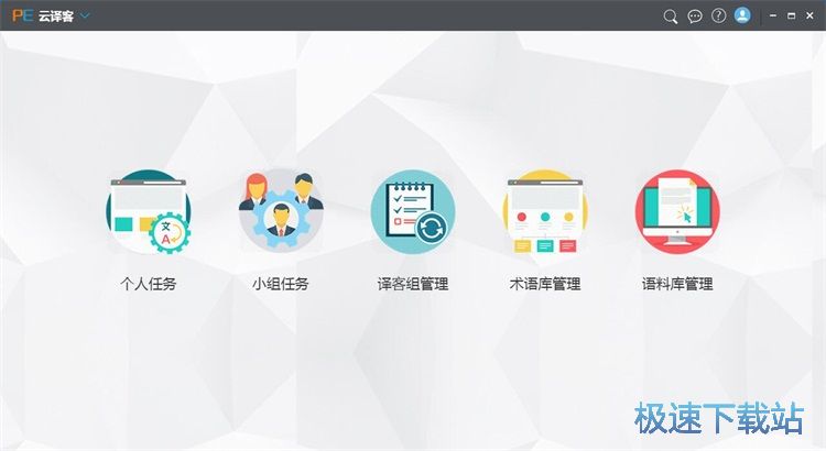 图：注册账号教程