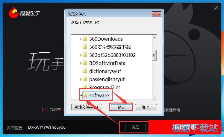 图：鹦鹉助手安装教程