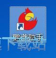 图：下载安装王者荣耀教程