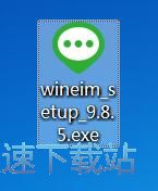 图：WinEIM安装教程