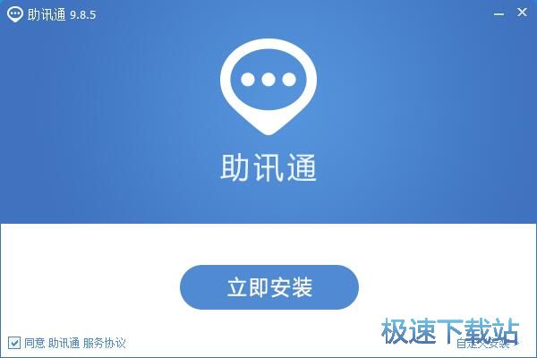 图：WinEIM安装教程