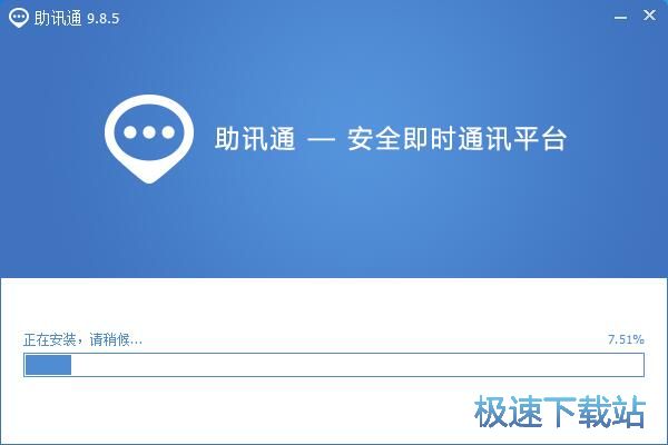 图：WinEIM安装教程
