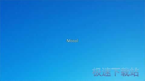 图：随风飞音Mcool播放音频教程