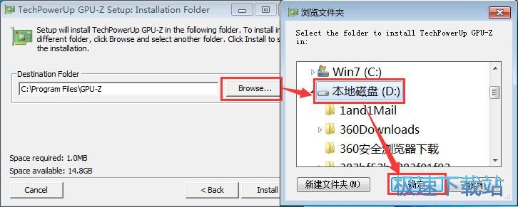 GPU-Z安装教程