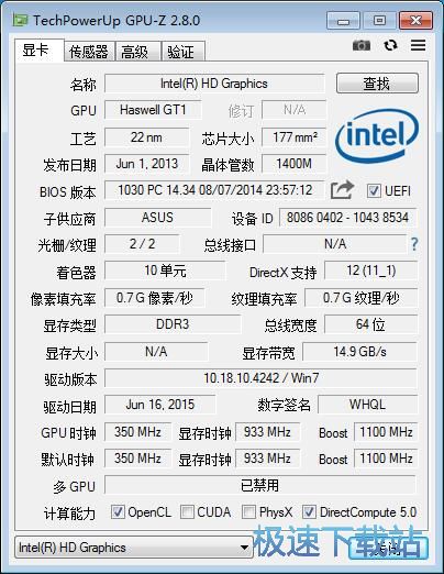 图：检测显卡信息教程