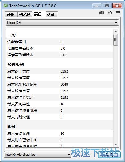 图：检测显卡信息教程