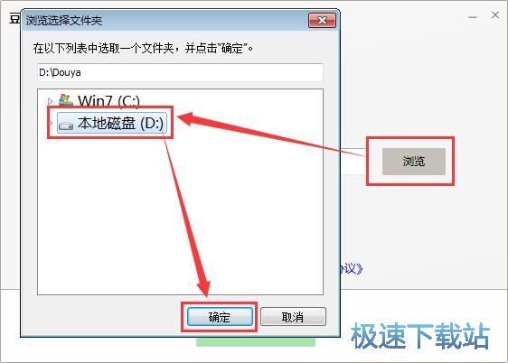 苏宁豆芽安装教程