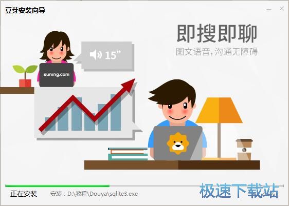 苏宁豆芽安装教程