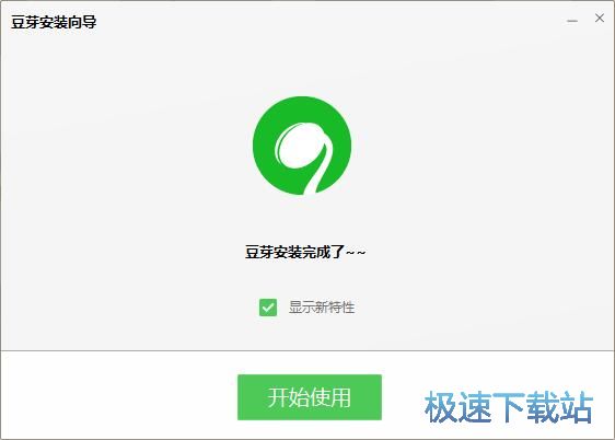 苏宁豆芽安装教程