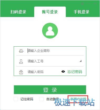 图：注册账号教程