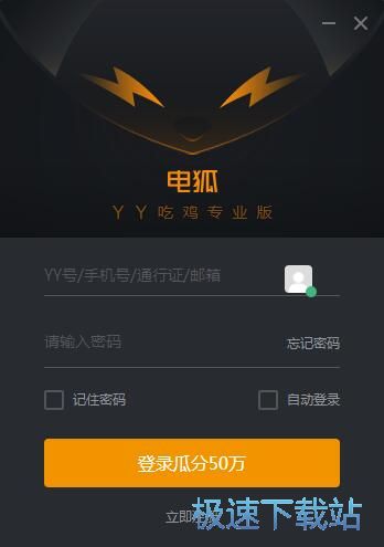 图：注册账号教程