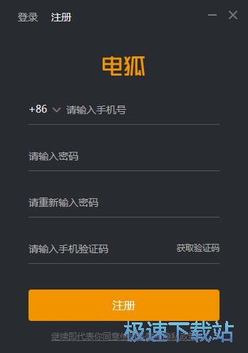 图：注册账号教程