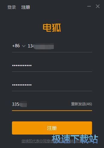 图：注册账号教程