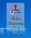 图：视频水印添加教程