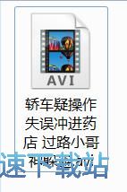 图：视频水印添加教程
