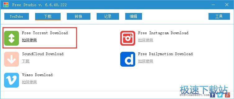 图：下载视频教程