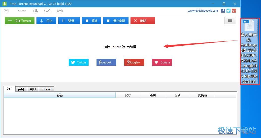 图：下载视频教程