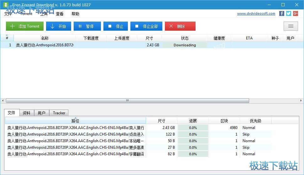 图：下载视频教程