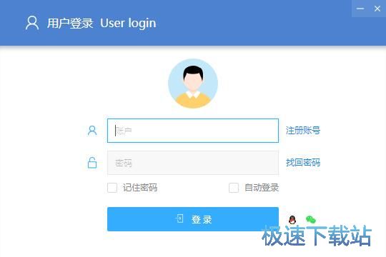 图：注册账号教程