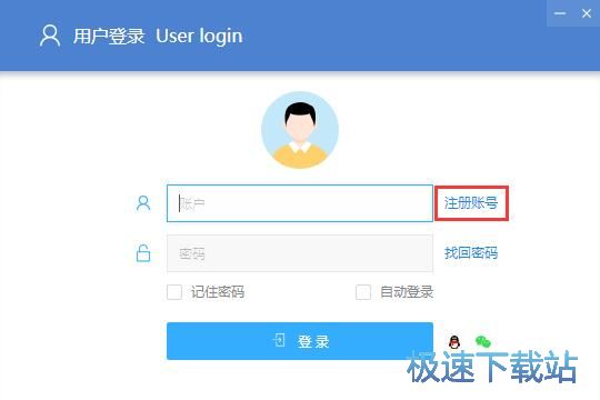 图：注册账号教程