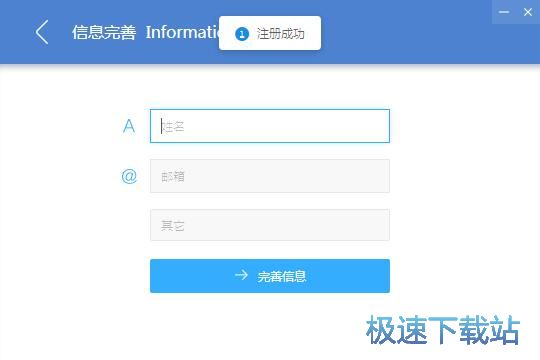 图：注册账号教程