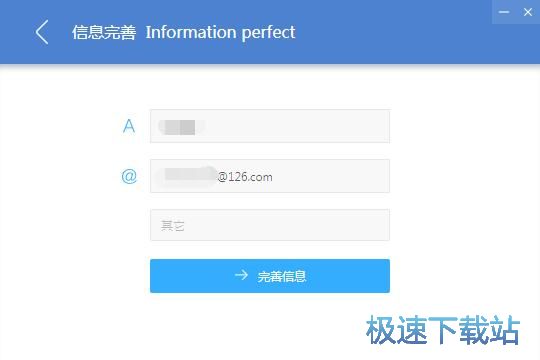 图：注册账号教程