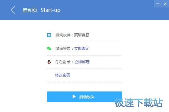 图：注册账号教程