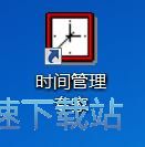 图：设置定时任务教程