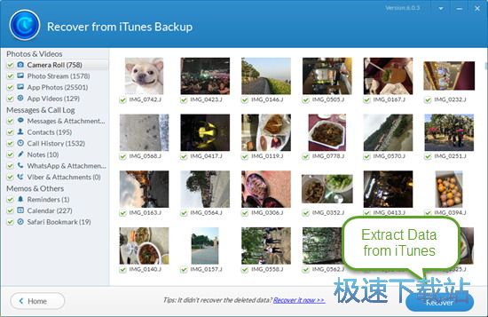 图：iTunes备份恢复教程