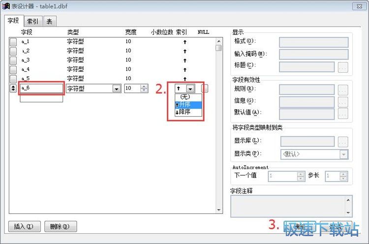 图：添加数据表教程