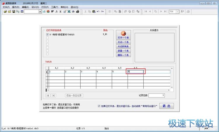 图：添加数据表教程