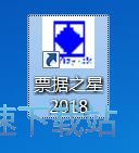 图：编辑打印票据教程