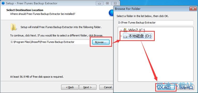 图：Jihosoft iPhone Backup Extractor安装教程