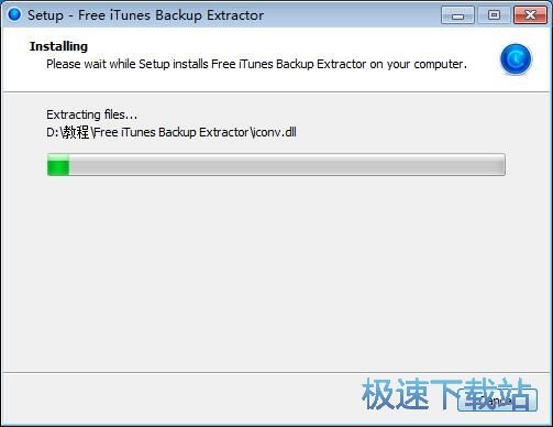 图：Jihosoft iPhone Backup Extractor安装教程