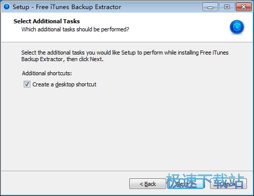 图：Jihosoft iPhone Backup Extractor安装教程