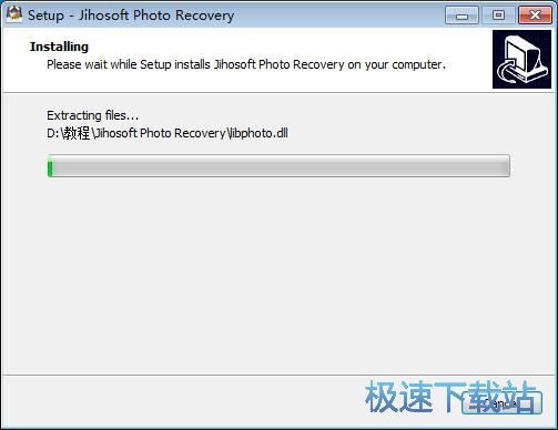 图：Jihosoft Photo Recovery安装教程