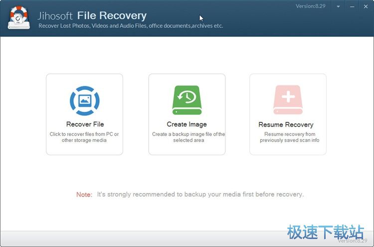 图：恢复文件教程