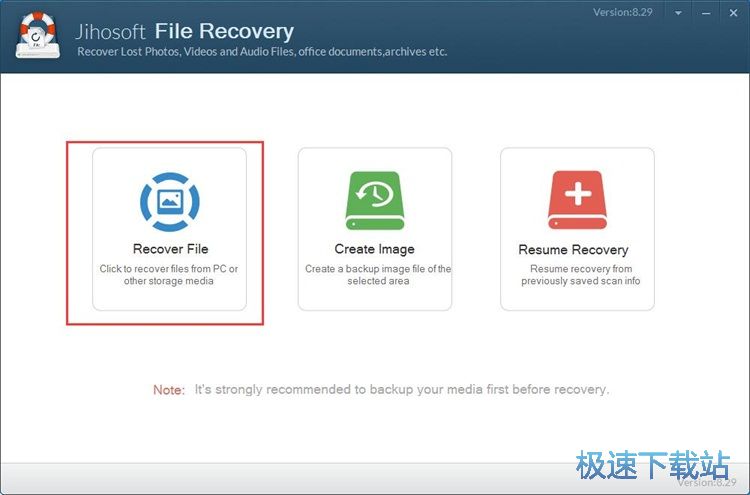 图：恢复文件教程