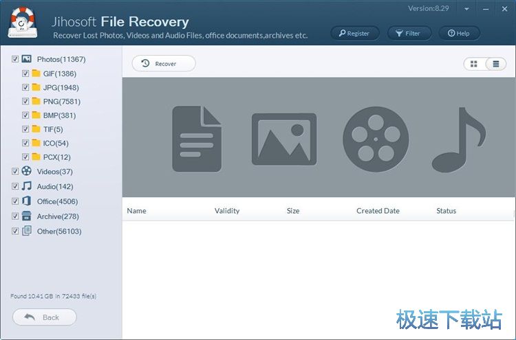 图：恢复文件教程