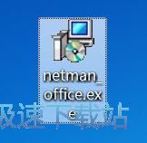 网络人安装教程
