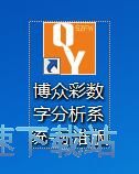 图：自动组号教程